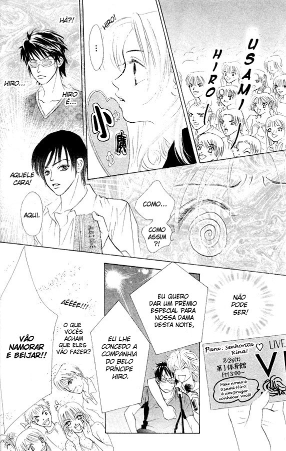 Girl With a Slight Fever Vol. 1 Ch. 1 第27页