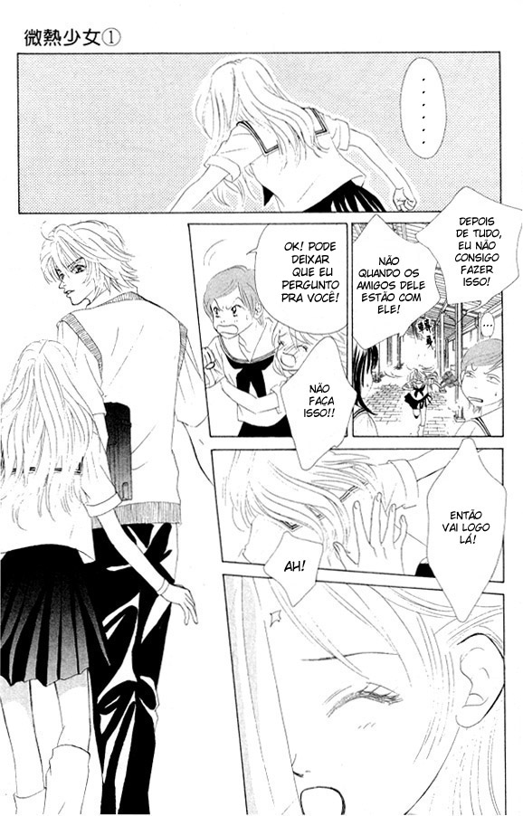 Girl With a Slight Fever 第6页