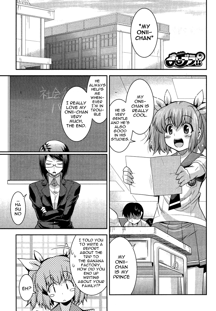 Maji Bura!? 第2页