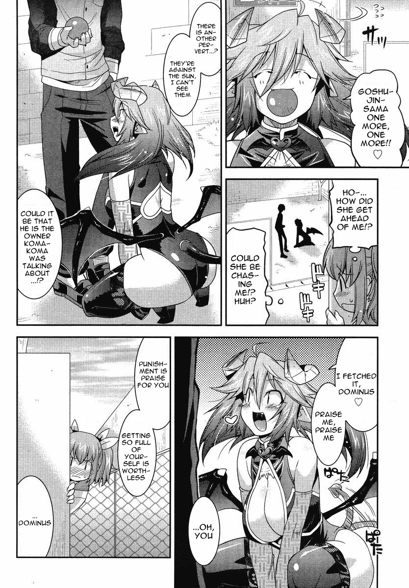 Maji Bura!? A Little Sister, a Big Brother and a Slut 第11页