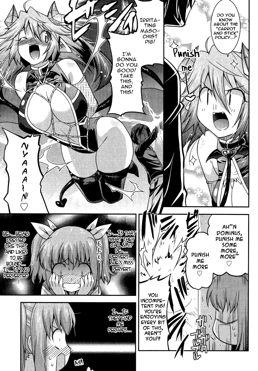 Maji Bura!? A Little Sister, a Big Brother and a Slut 第12页
