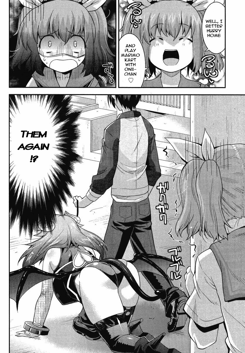Maji Bura!? A Little Sister, a Big Brother and a Slut 第15页