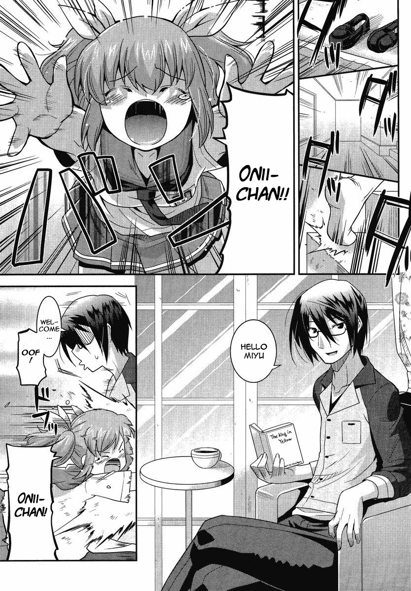 Maji Bura!? A Little Sister, a Big Brother and a Slut 第18页