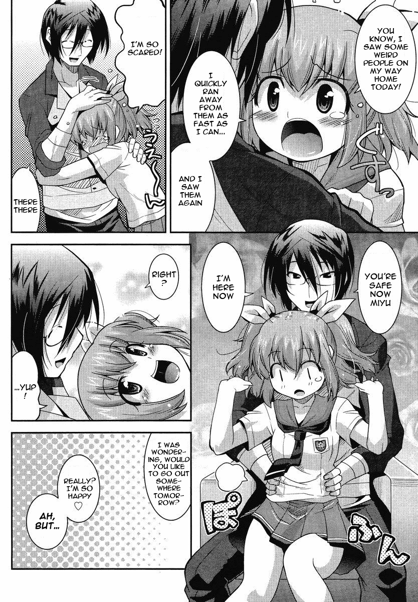 Maji Bura!? A Little Sister, a Big Brother and a Slut 第19页