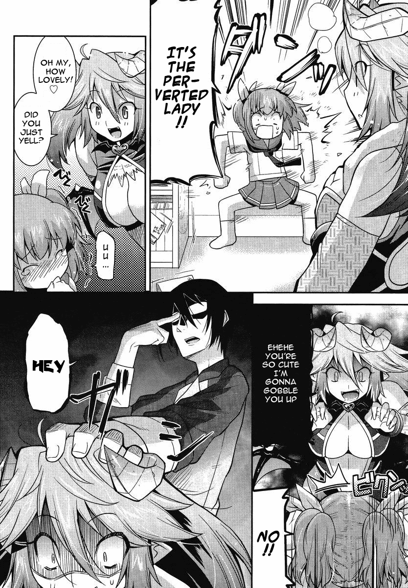Maji Bura!? A Little Sister, a Big Brother and a Slut 第21页