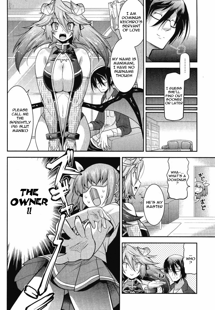 Maji Bura!? A Little Sister, a Big Brother and a Slut 第23页