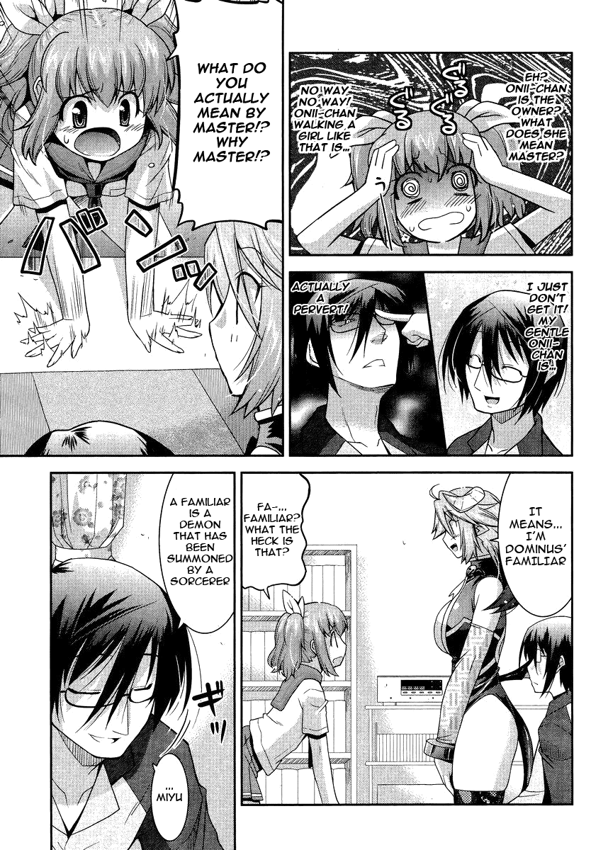 Maji Bura!? A Little Sister, a Big Brother and a Slut 第24页