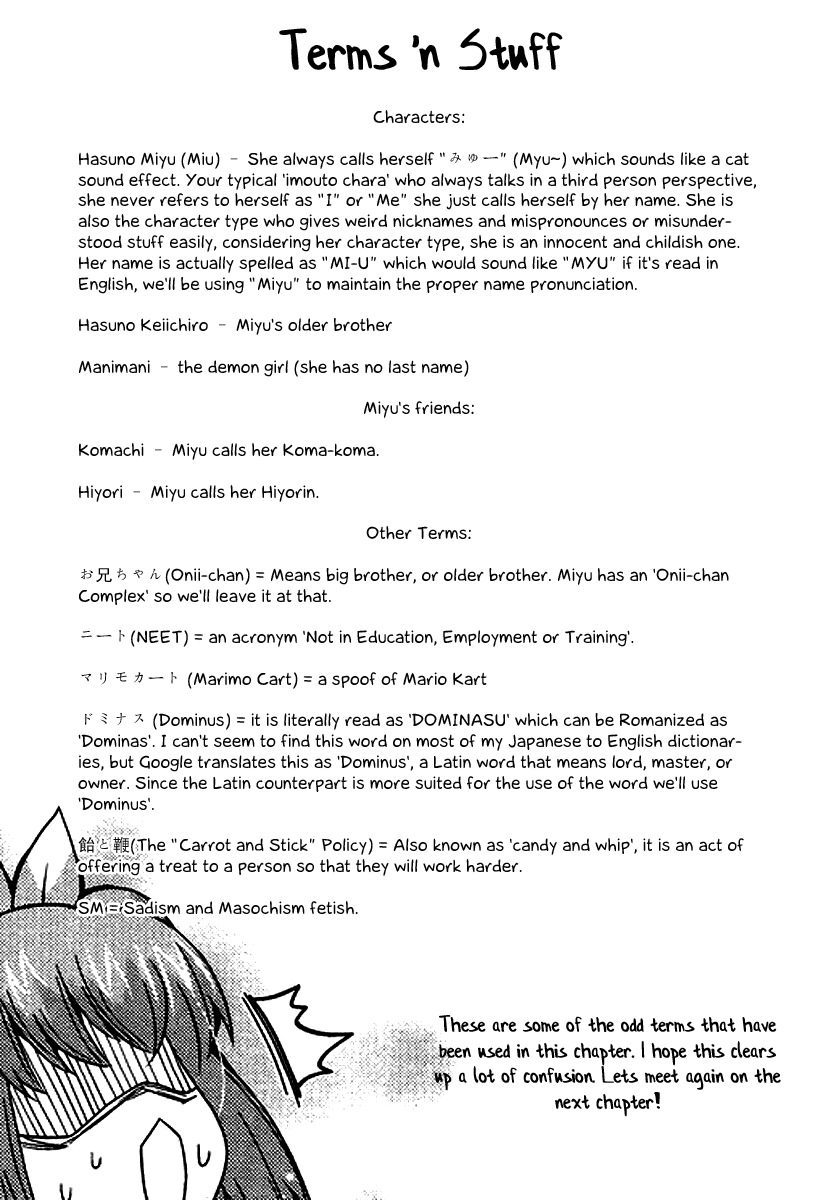 Maji Bura!? A Little Sister, a Big Brother and a Slut 第26页