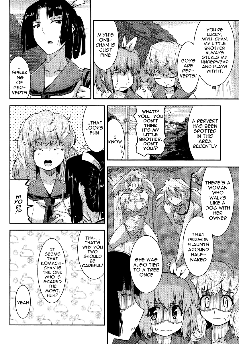 Maji Bura!? 第5页
