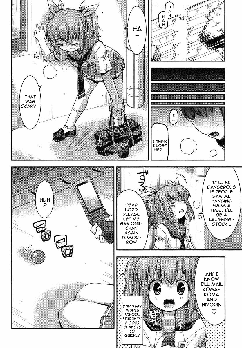 Maji Bura!? A Little Sister, a Big Brother and a Slut 第9页