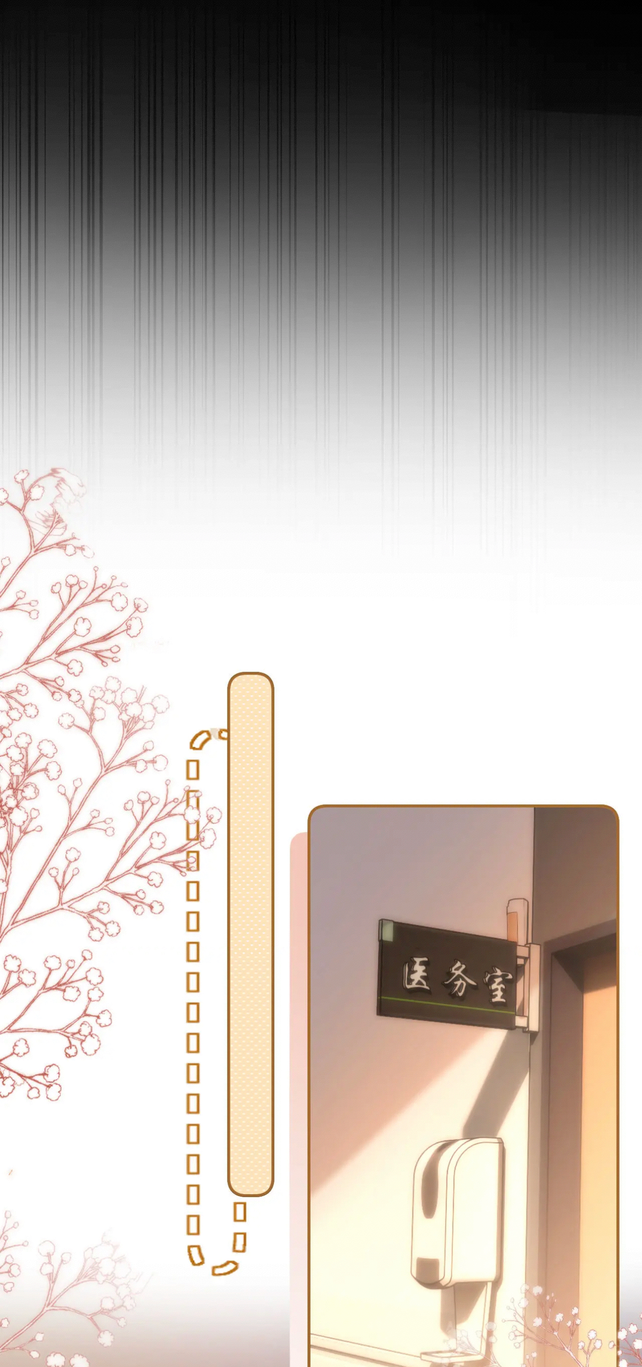 Lovely Allergen Secret revealed! 第13页