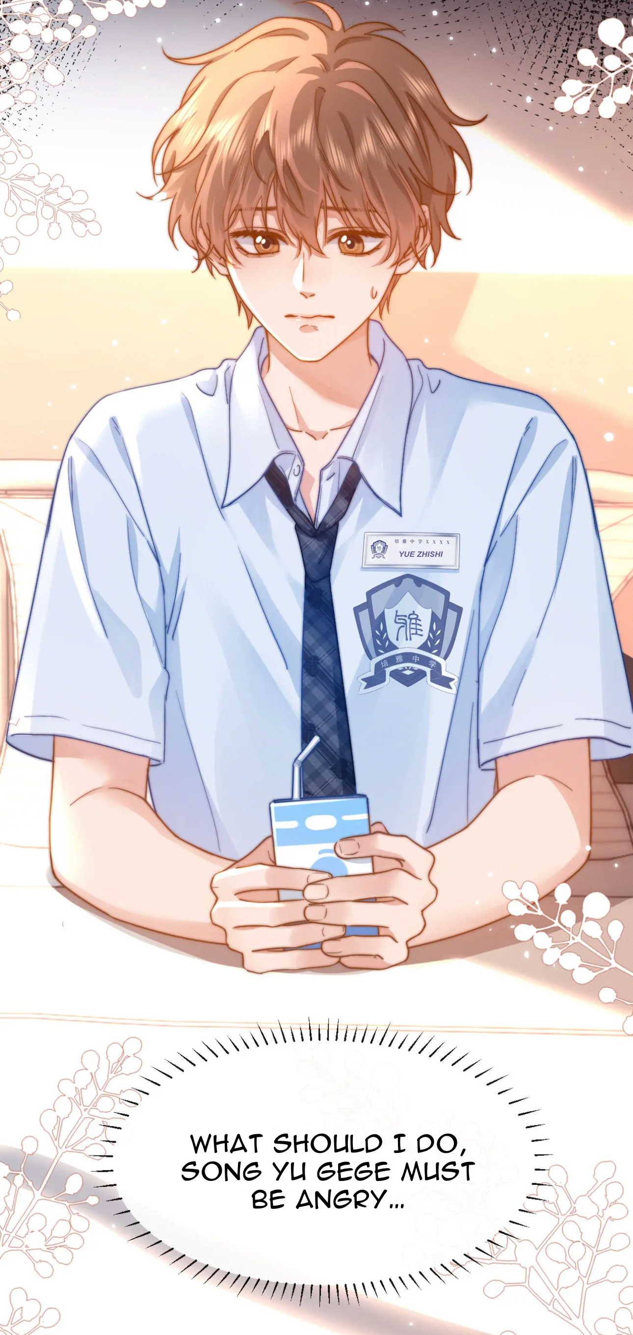 Lovely Allergen Secret revealed! 第27页
