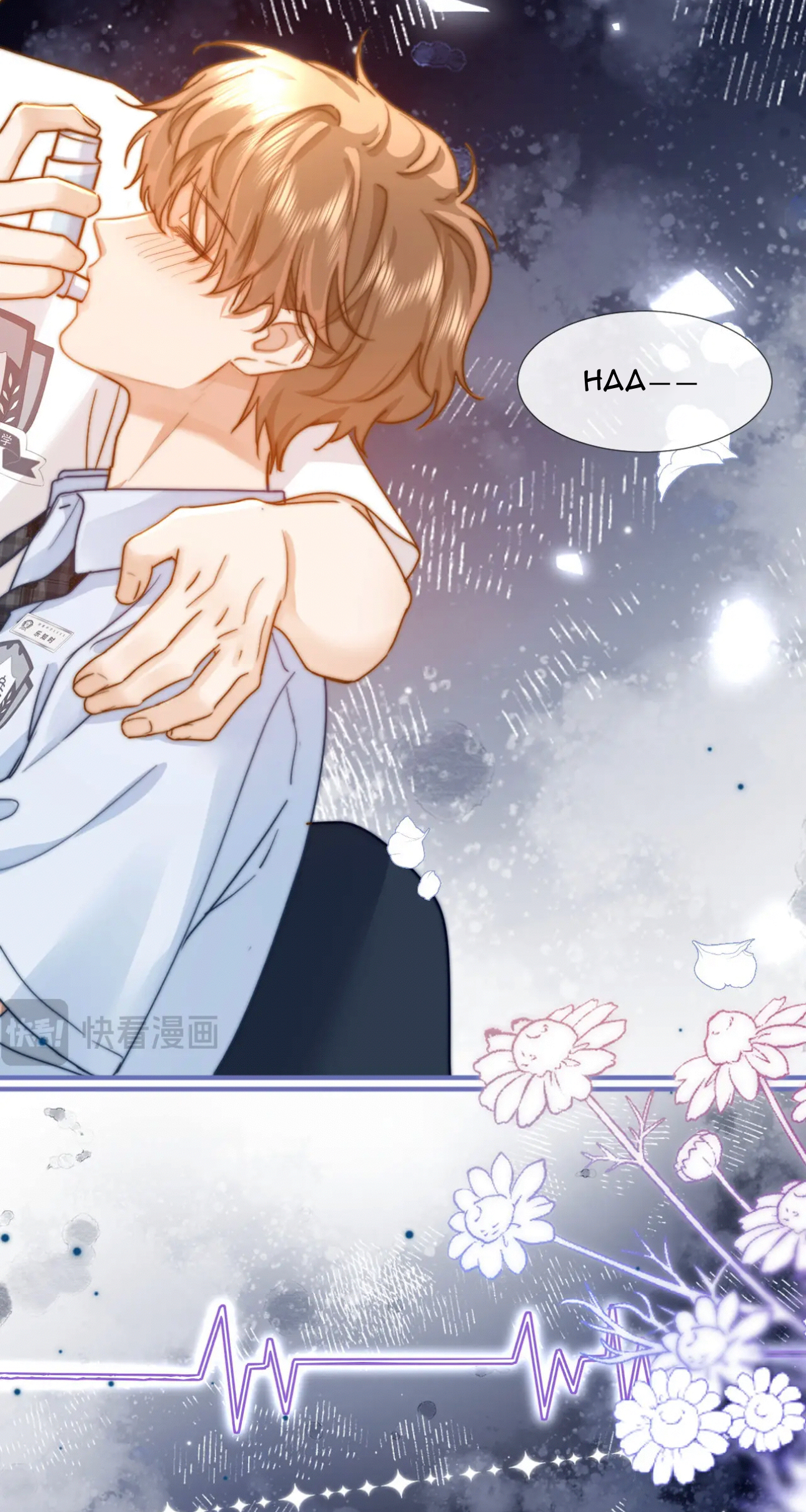 Lovely Allergen Secret revealed! 第6页