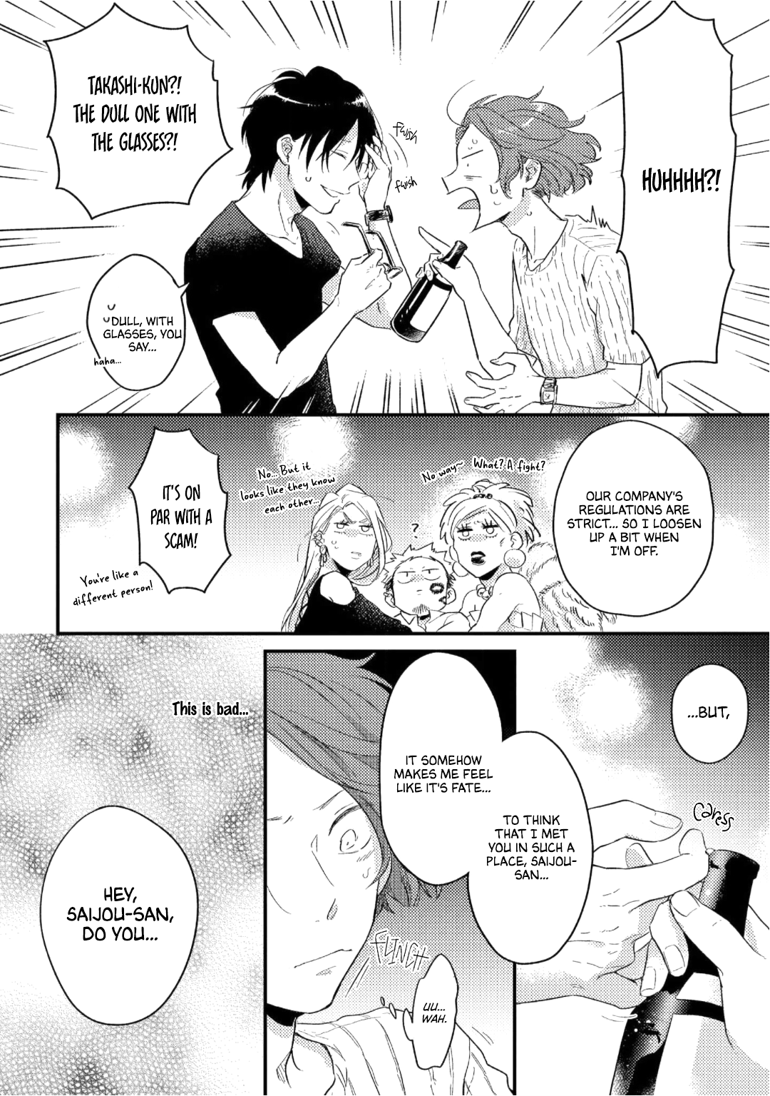 Boys Rumble Ch. 1 第15页