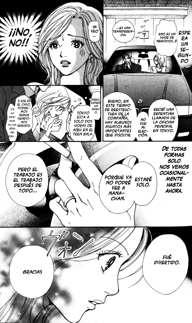 NANA 第6页
