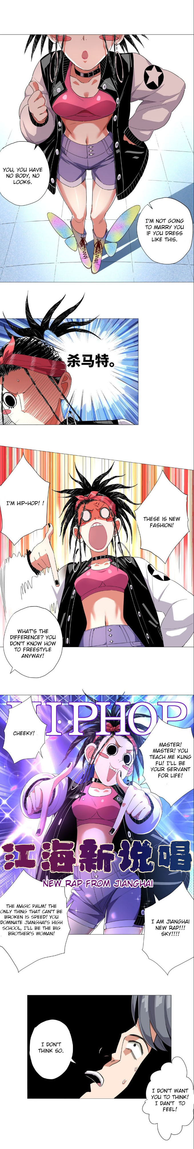 The Supreme Almighty Master Ch. 6 第4页