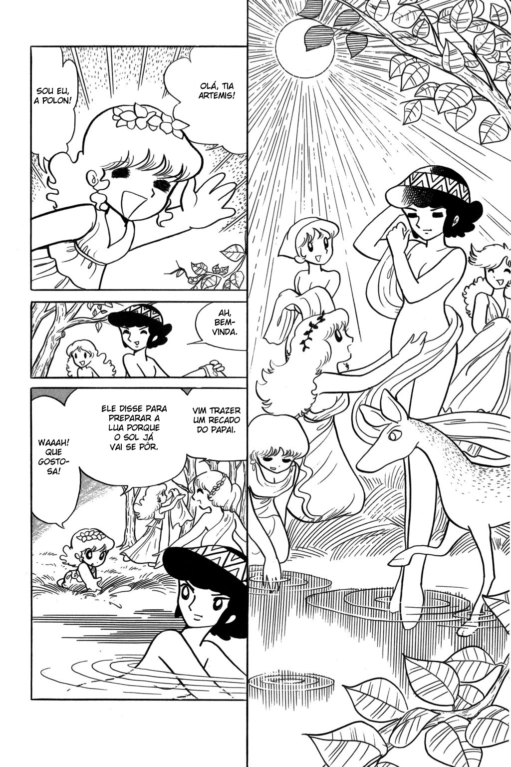 Polon of Olympus A Deusa do Absurdo 第2页
