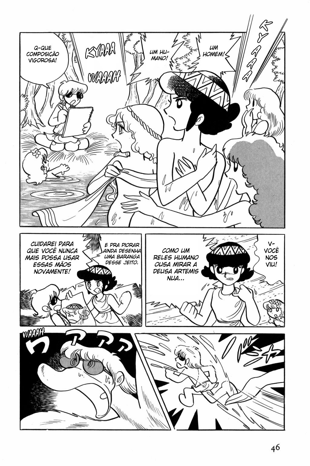 Polon of Olympus A Deusa do Absurdo 第4页