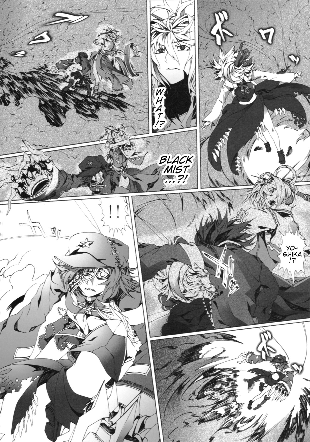 Touhou - Perverse Cried (Doujinshi) Ch. 3 第11页