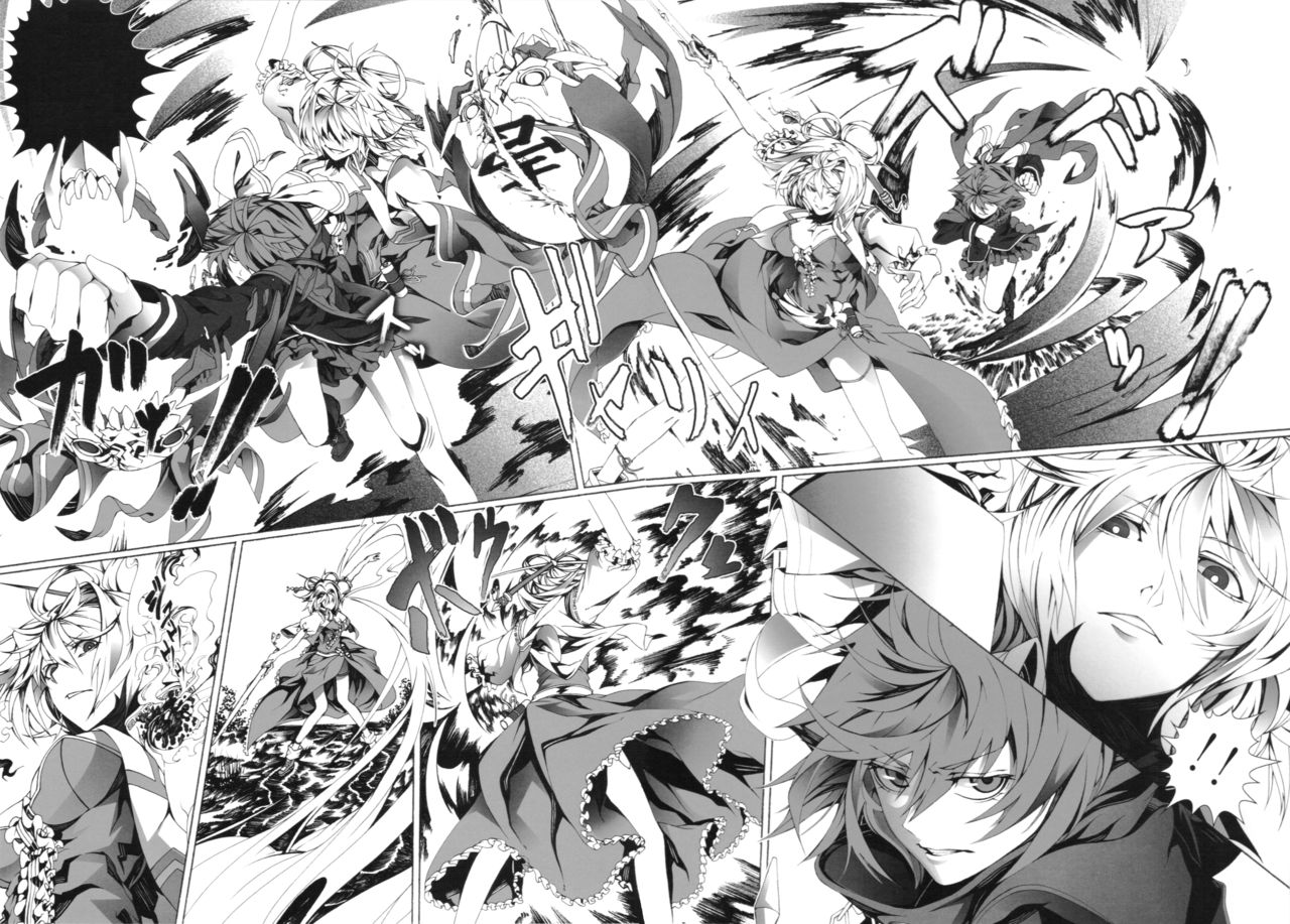 Touhou - Perverse Cried (Doujinshi) Ch. 3 第13页