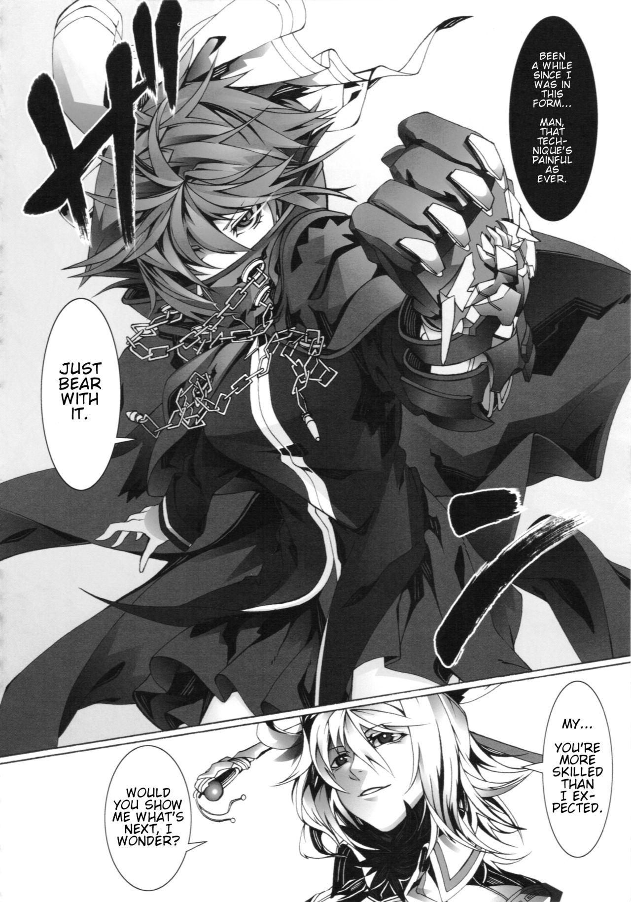 Touhou - Perverse Cried (Doujinshi) Ch. 3 第14页