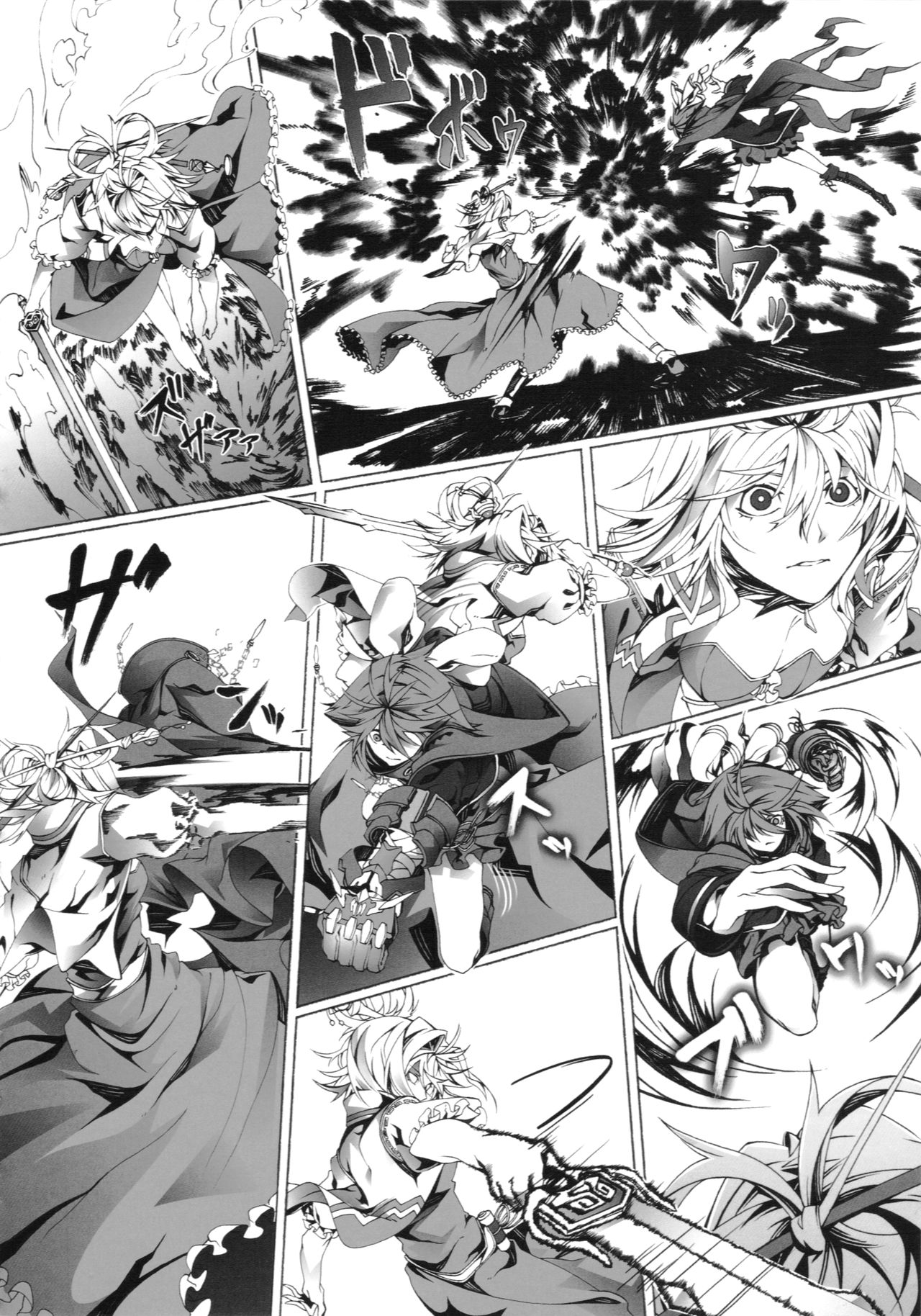 Touhou - Perverse Cried (Doujinshi) Ch. 3 第16页