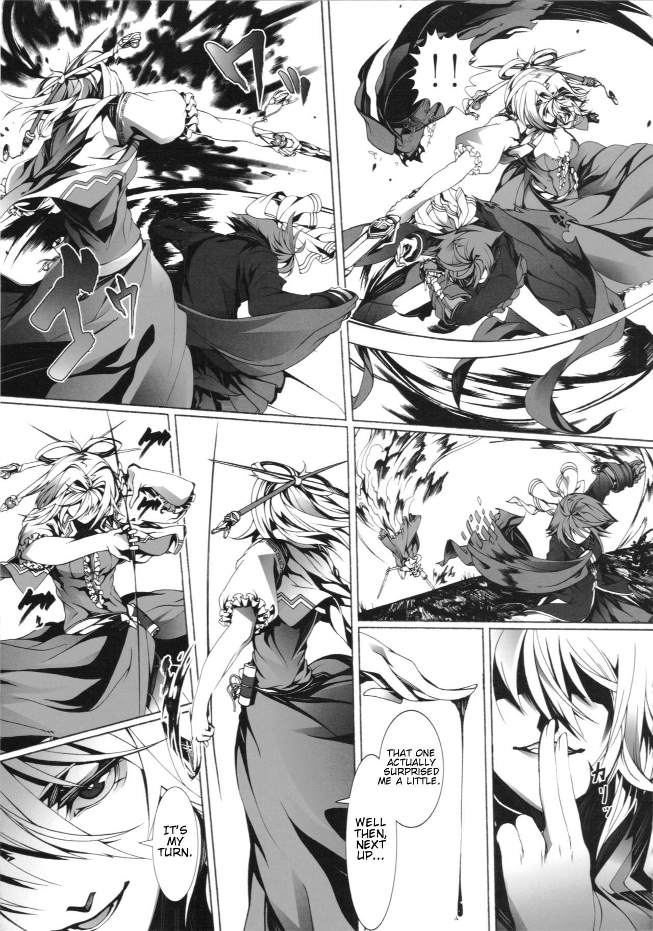 Touhou - Perverse Cried (Doujinshi) Ch. 3 第17页