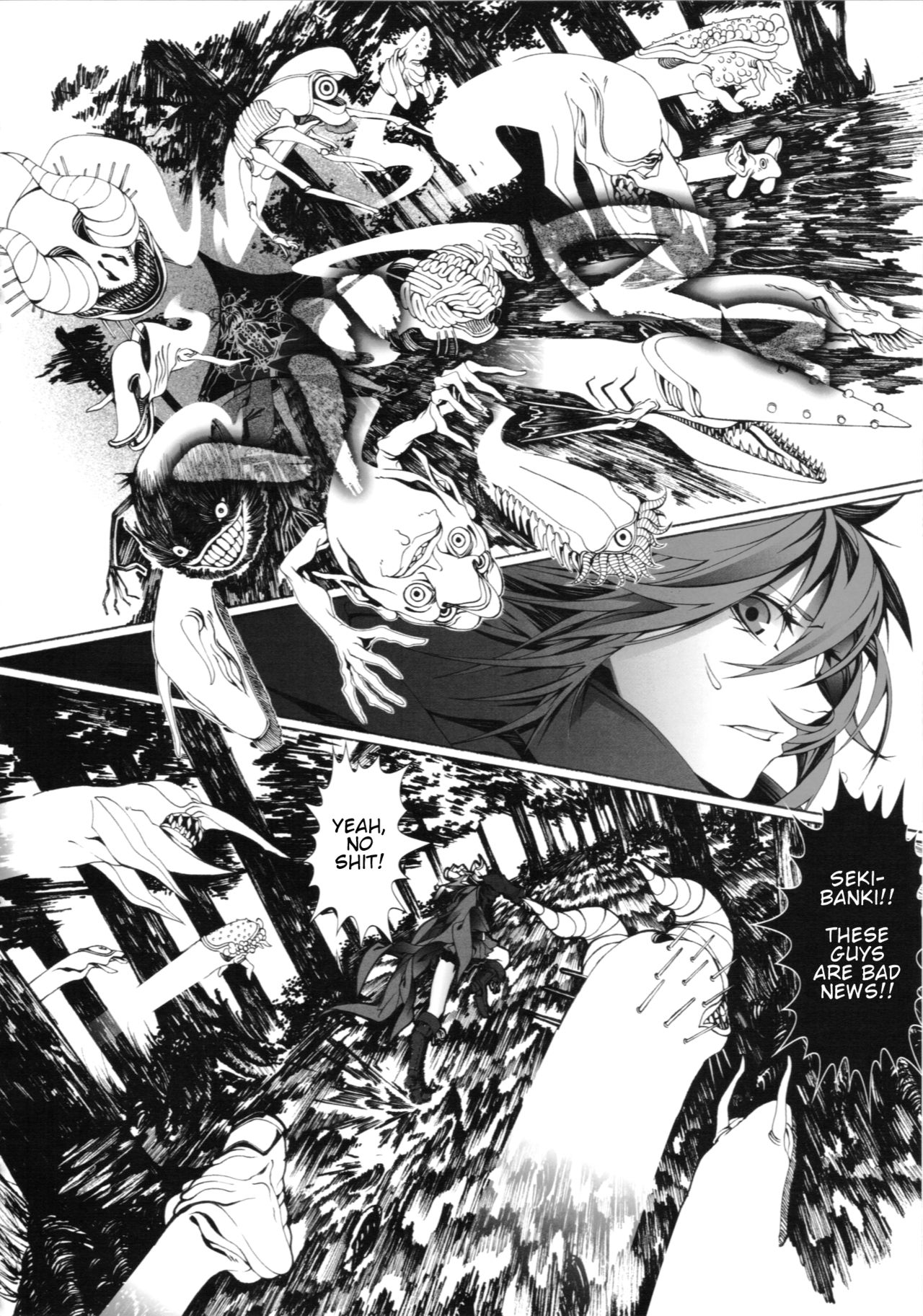 Touhou - Perverse Cried (Doujinshi) Ch. 3 第18页