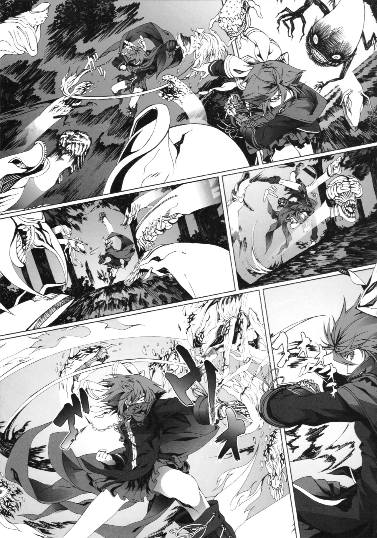 Touhou - Perverse Cried (Doujinshi) Ch. 3 第19页