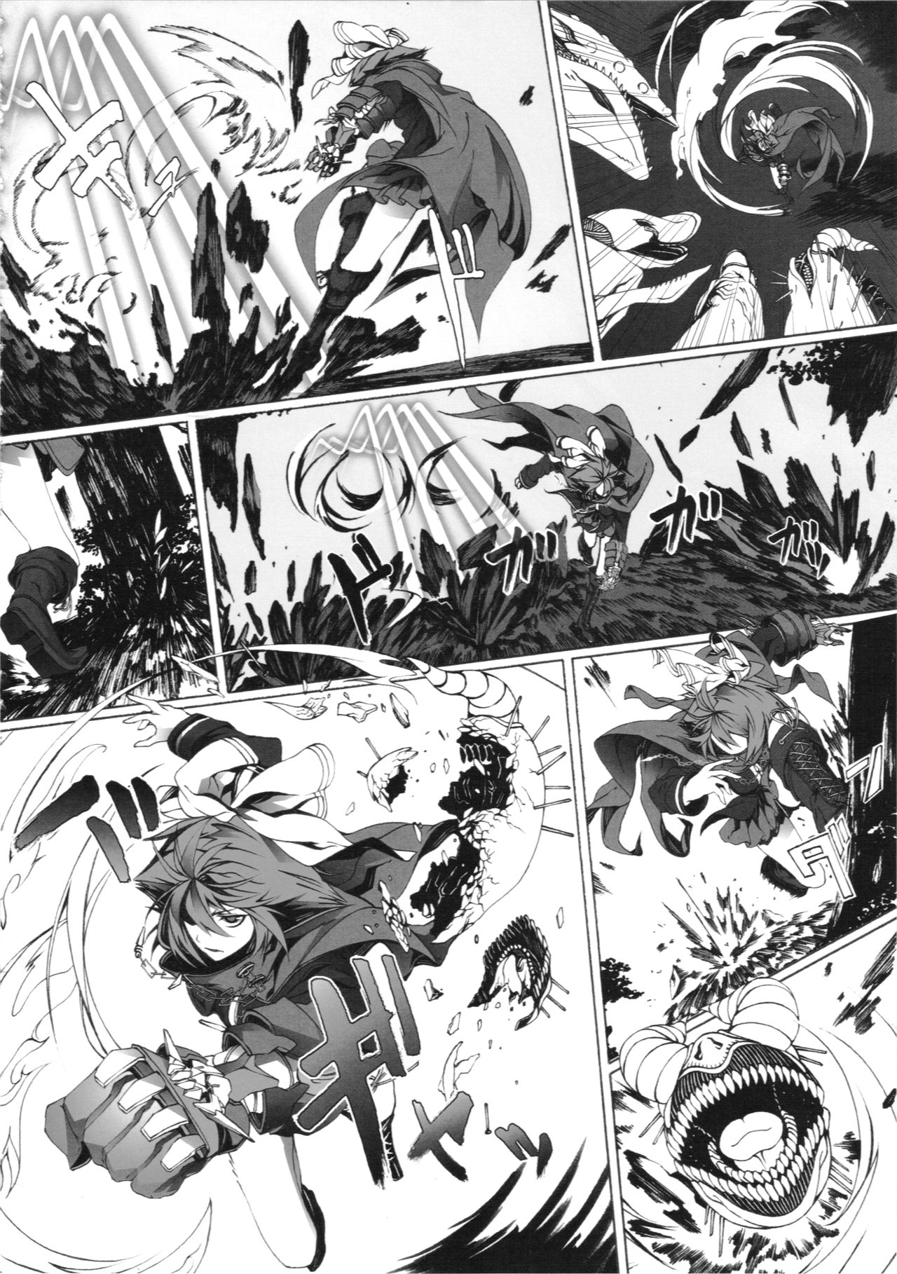 Touhou - Perverse Cried (Doujinshi) Ch. 3 第20页