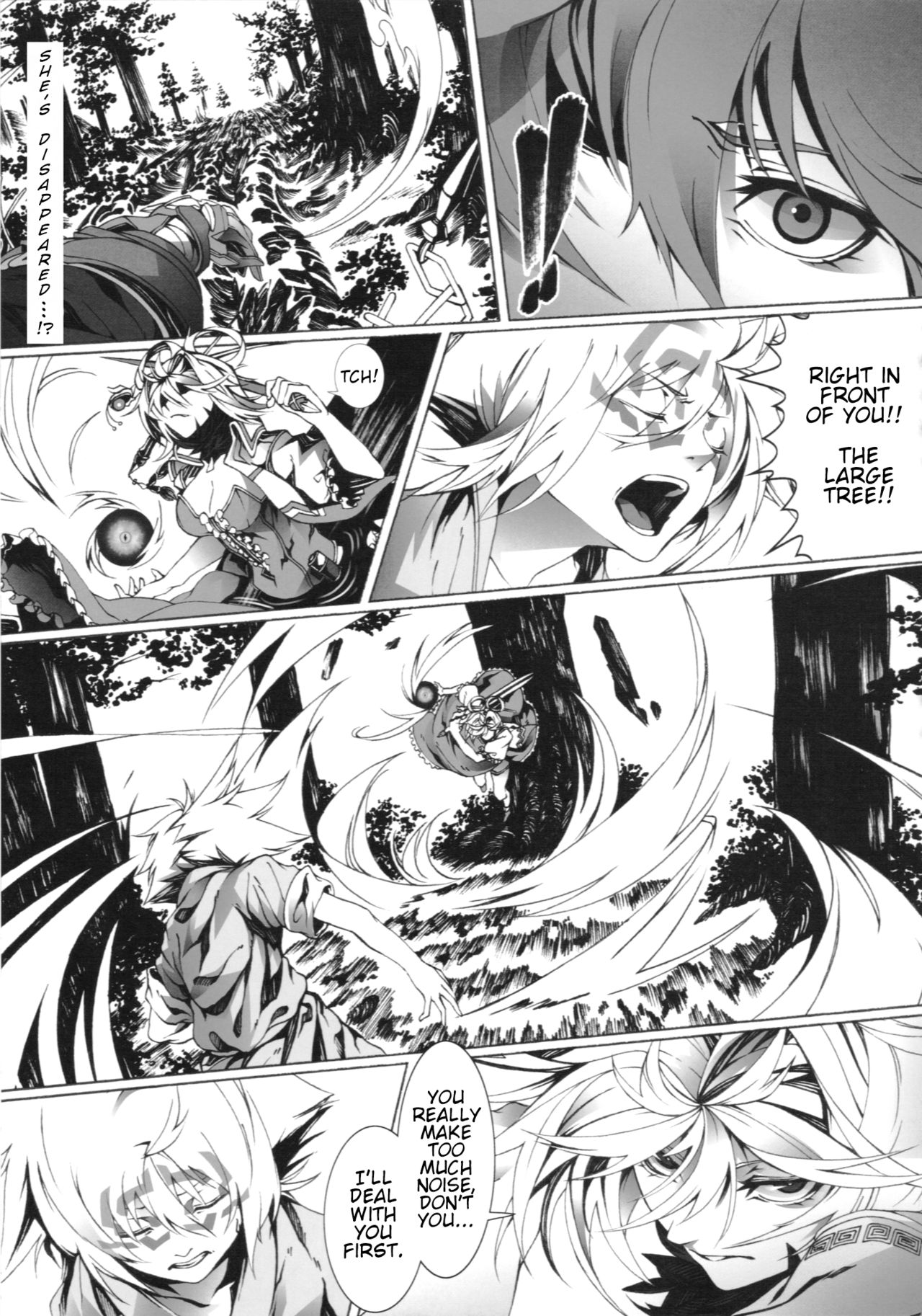 Touhou - Perverse Cried (Doujinshi) Ch. 3 第21页