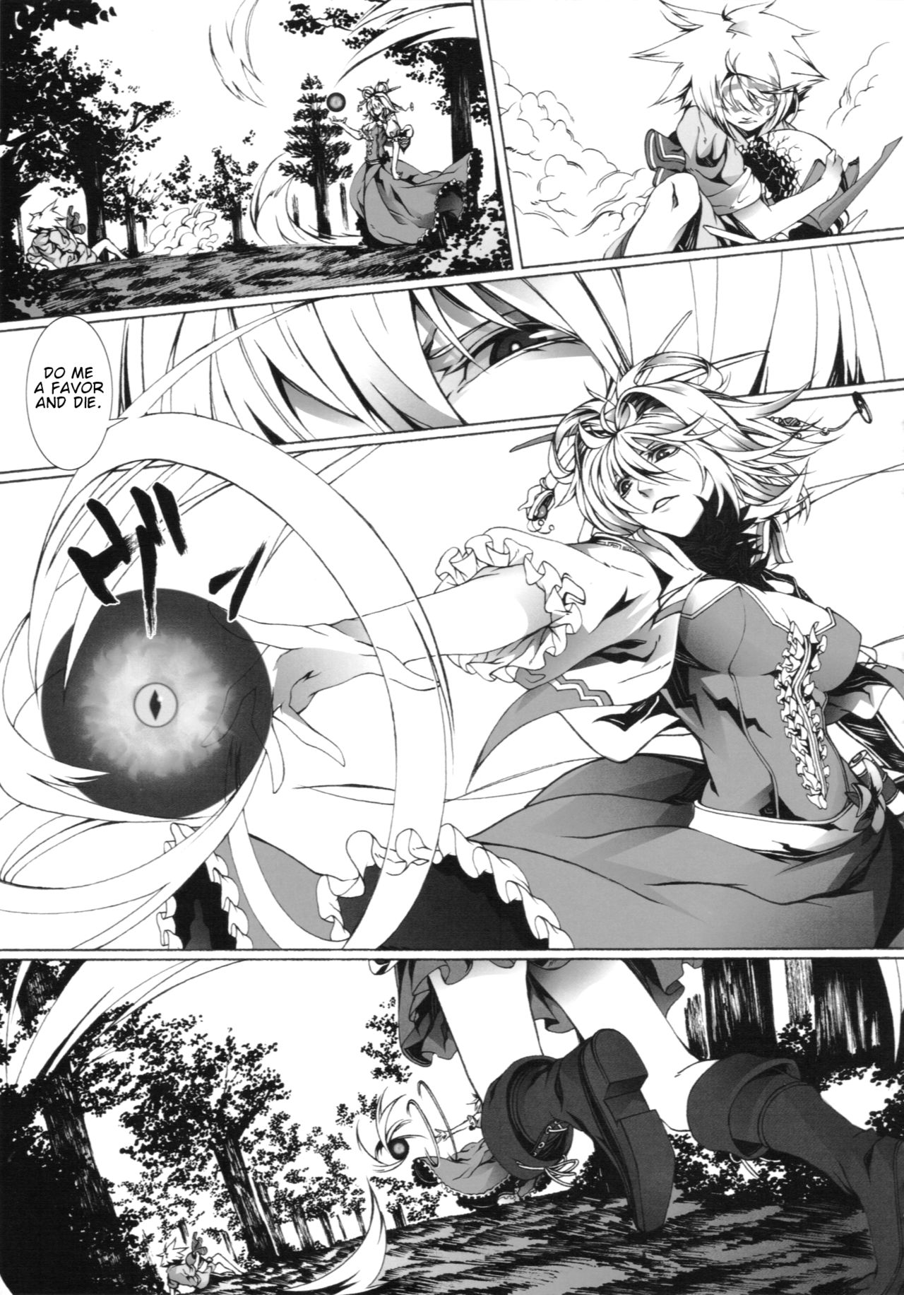 Touhou - Perverse Cried (Doujinshi) Ch. 3 第23页