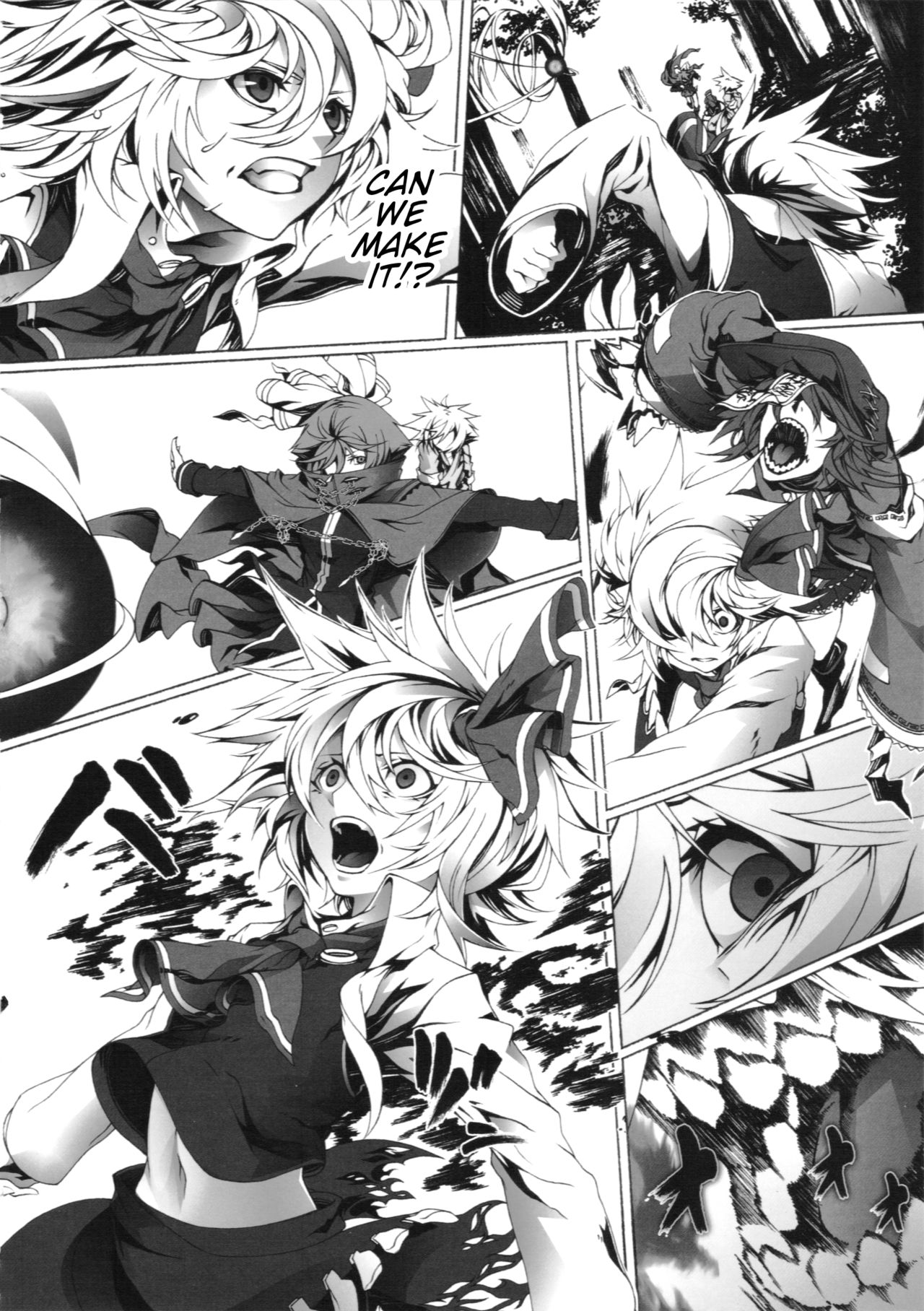 Touhou - Perverse Cried (Doujinshi) Ch. 3 第24页