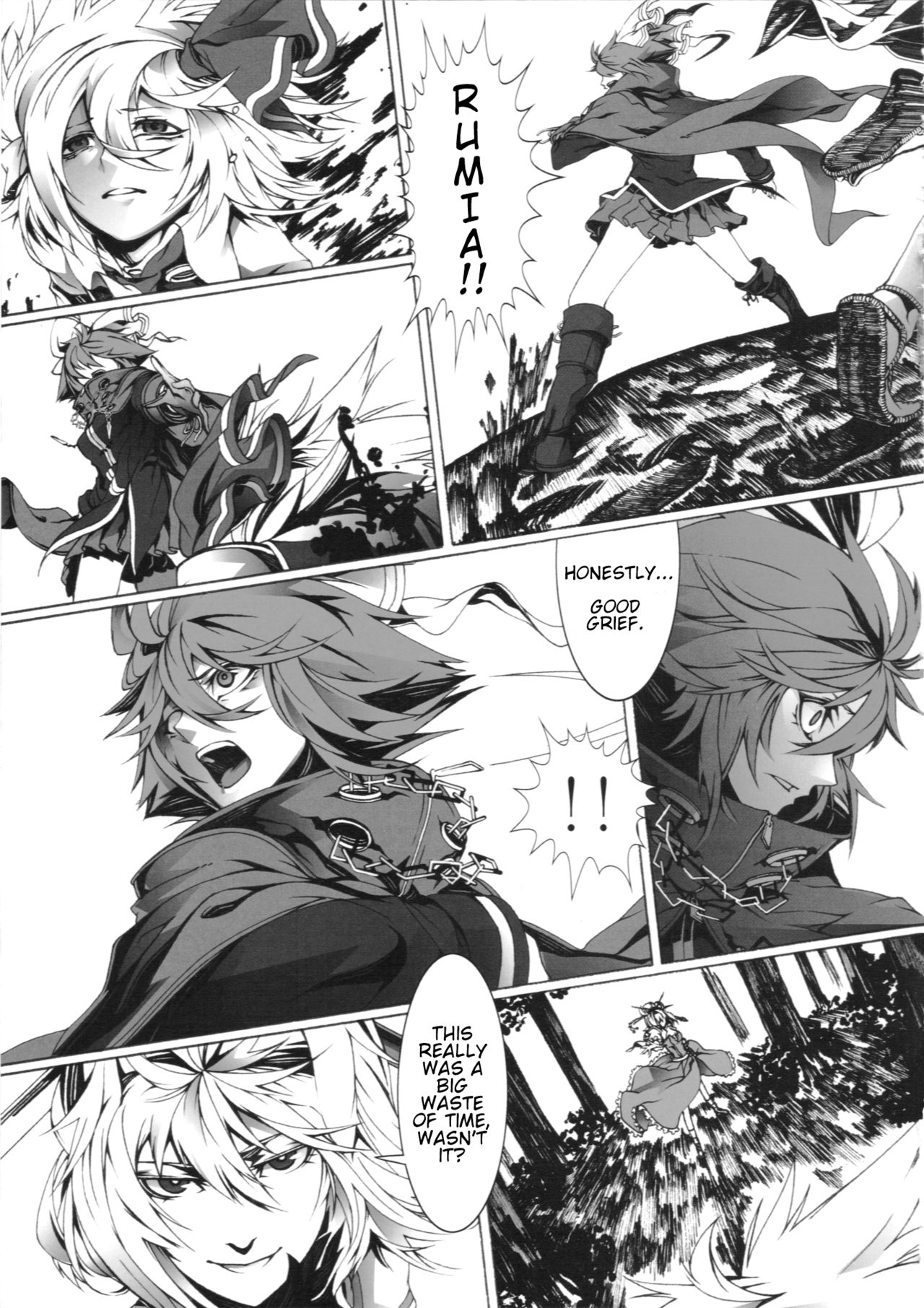 Touhou - Perverse Cried (Doujinshi) Ch. 3 第25页