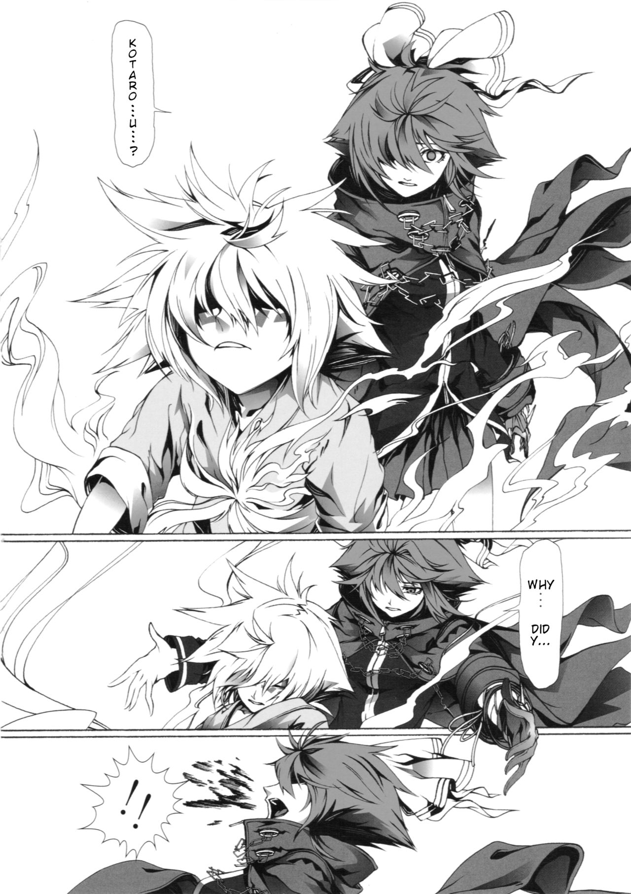Touhou - Perverse Cried (Doujinshi) Ch. 3 第26页