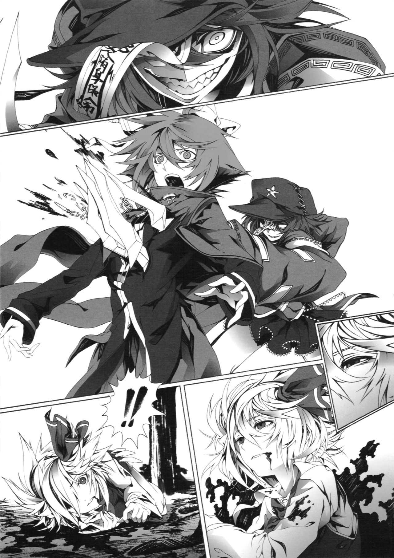 Touhou - Perverse Cried (Doujinshi) Ch. 3 第27页