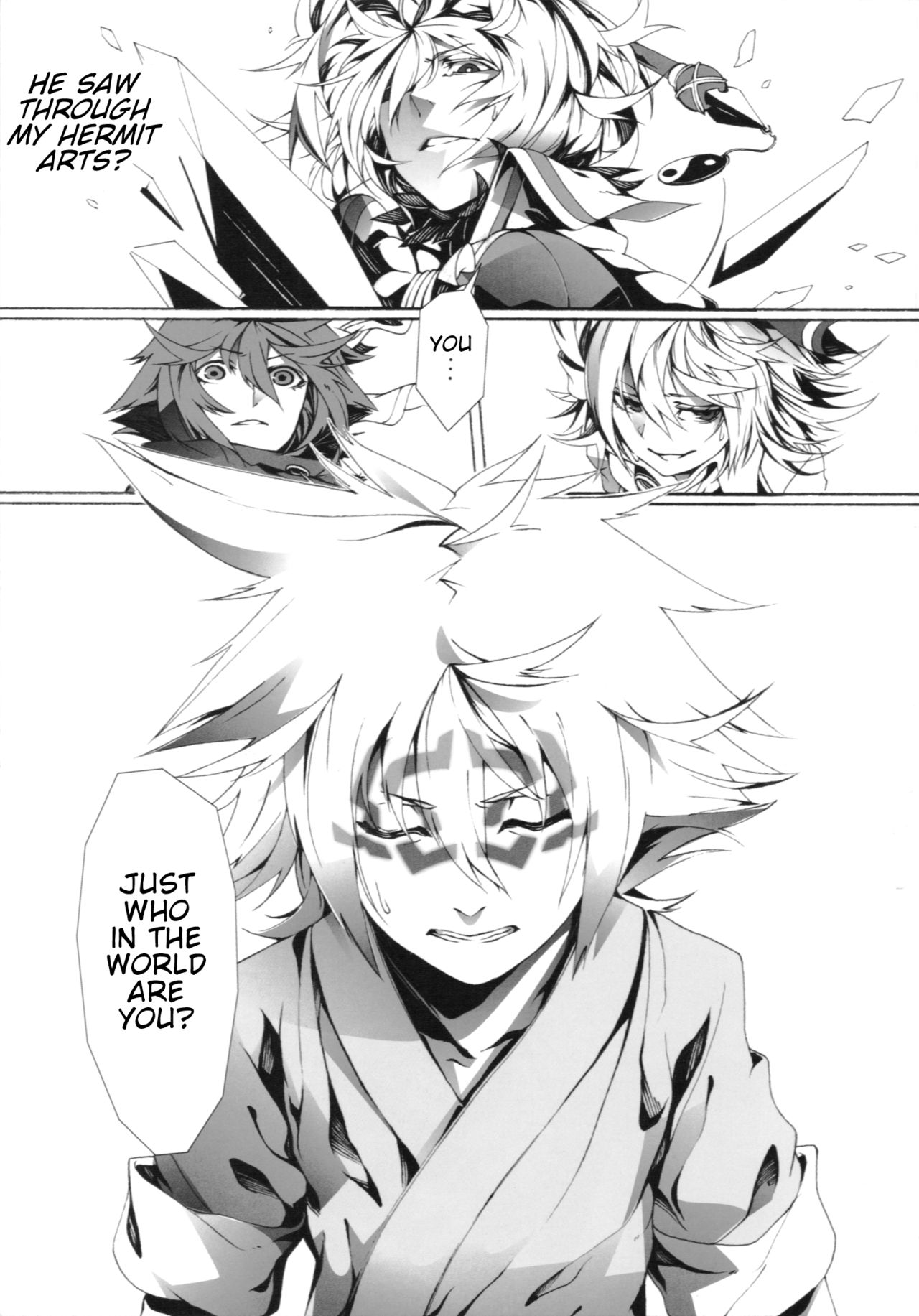 Touhou - Perverse Cried (Doujinshi) Ch. 3 第4页