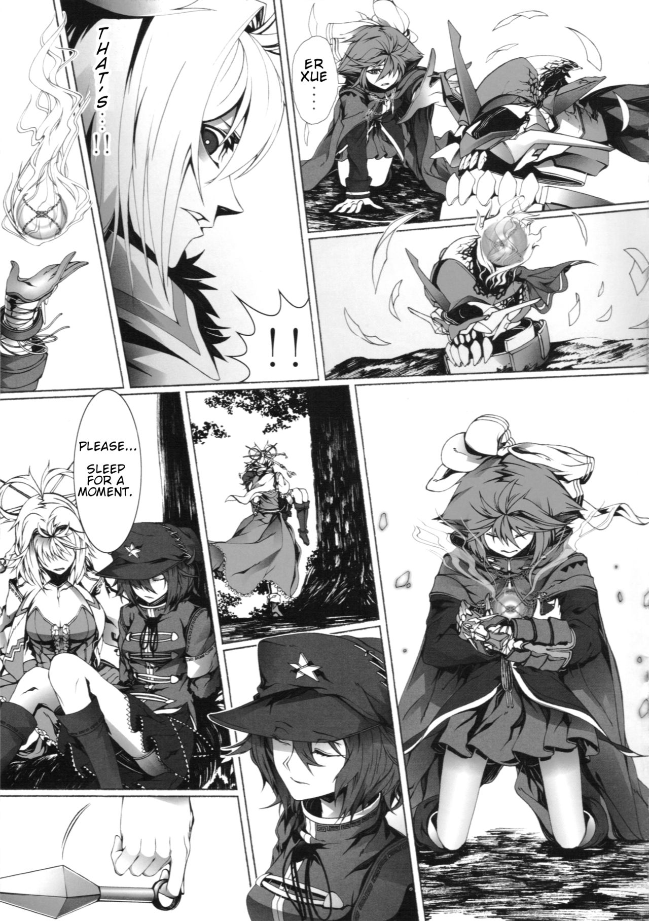 Touhou - Perverse Cried (Doujinshi) Ch. 3 第31页