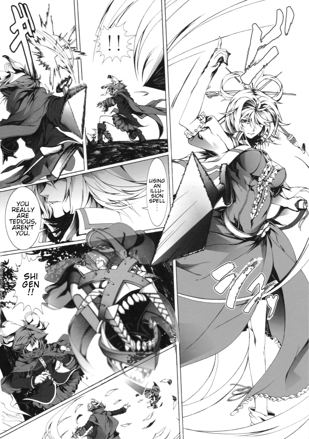 Touhou - Perverse Cried (Doujinshi) Ch. 3 第32页