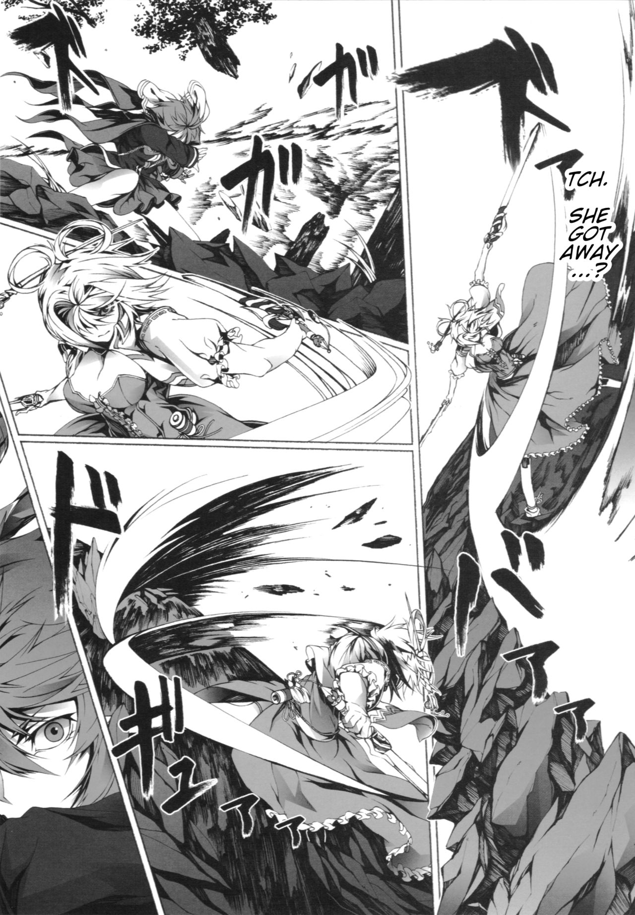 Touhou - Perverse Cried (Doujinshi) Ch. 3 第33页