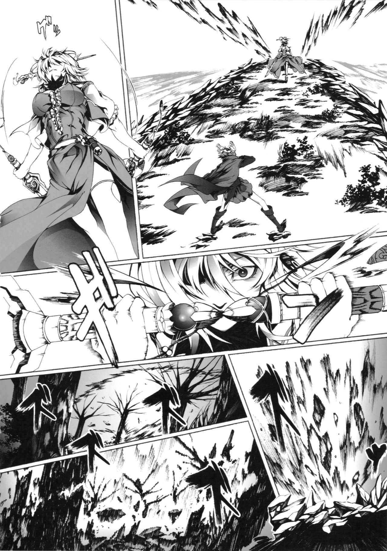 Touhou - Perverse Cried (Doujinshi) Ch. 3 第34页