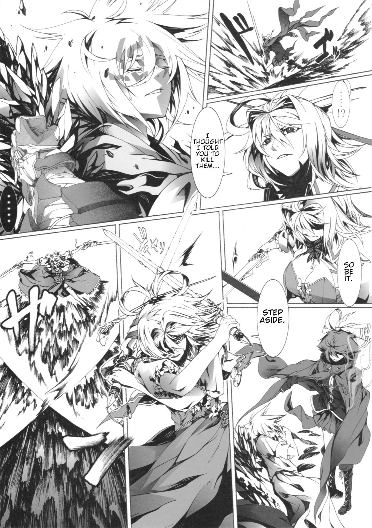 Touhou - Perverse Cried (Doujinshi) Ch. 3 第37页