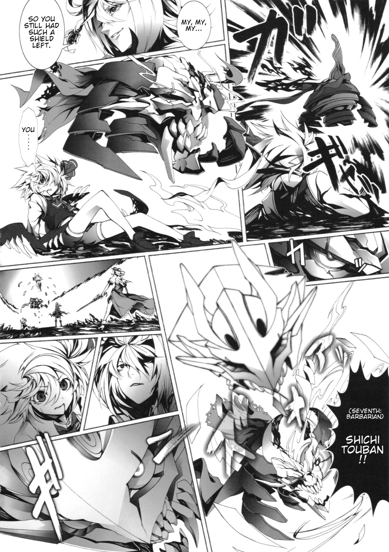 Touhou - Perverse Cried (Doujinshi) Ch. 3 第38页