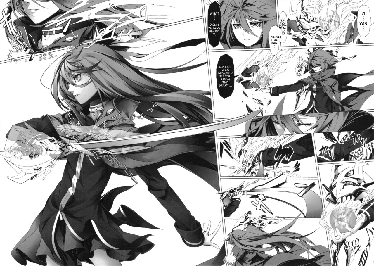 Touhou - Perverse Cried (Doujinshi) Ch. 3 第40页