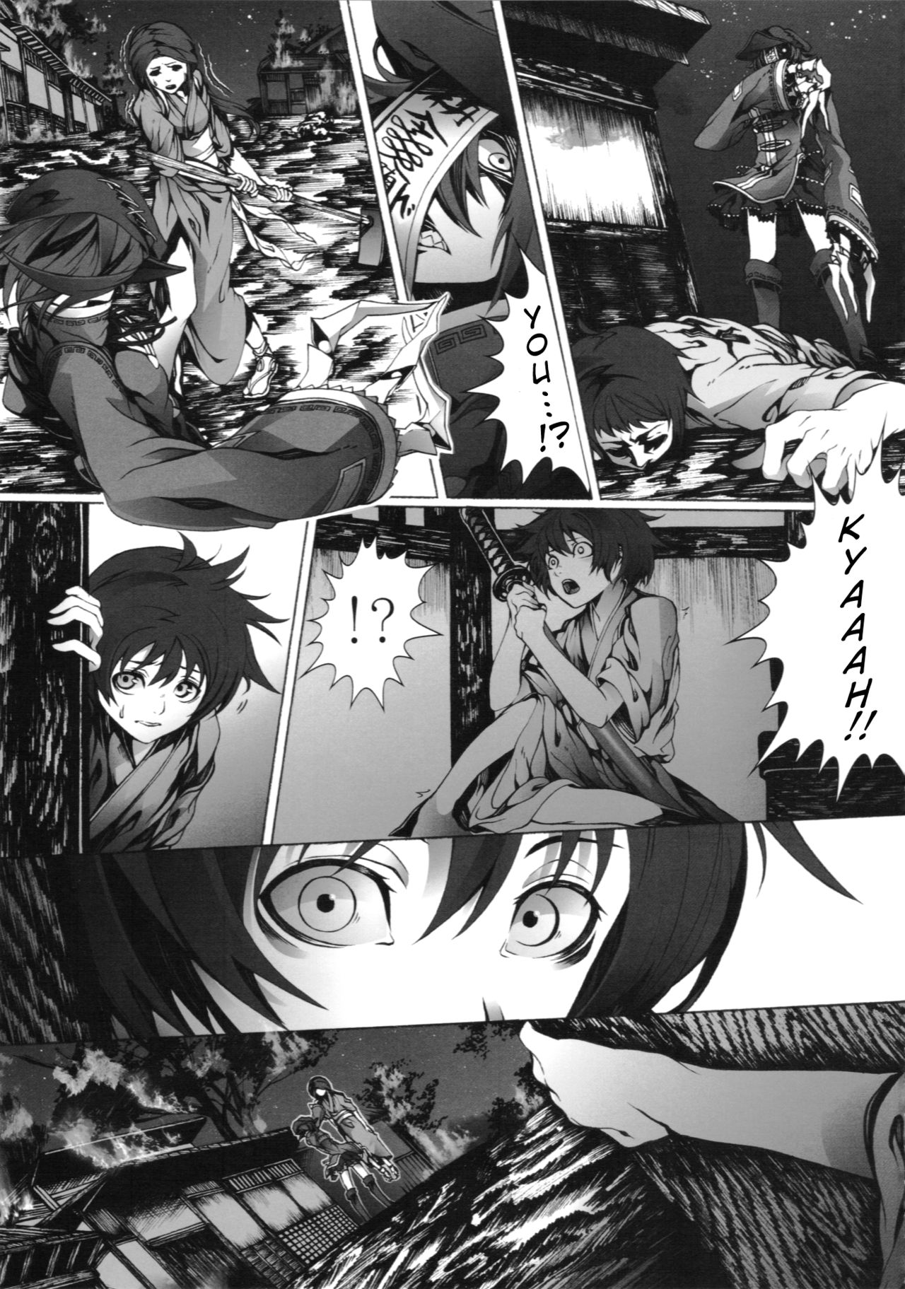 Touhou - Perverse Cried (Doujinshi) Ch. 3 第45页
