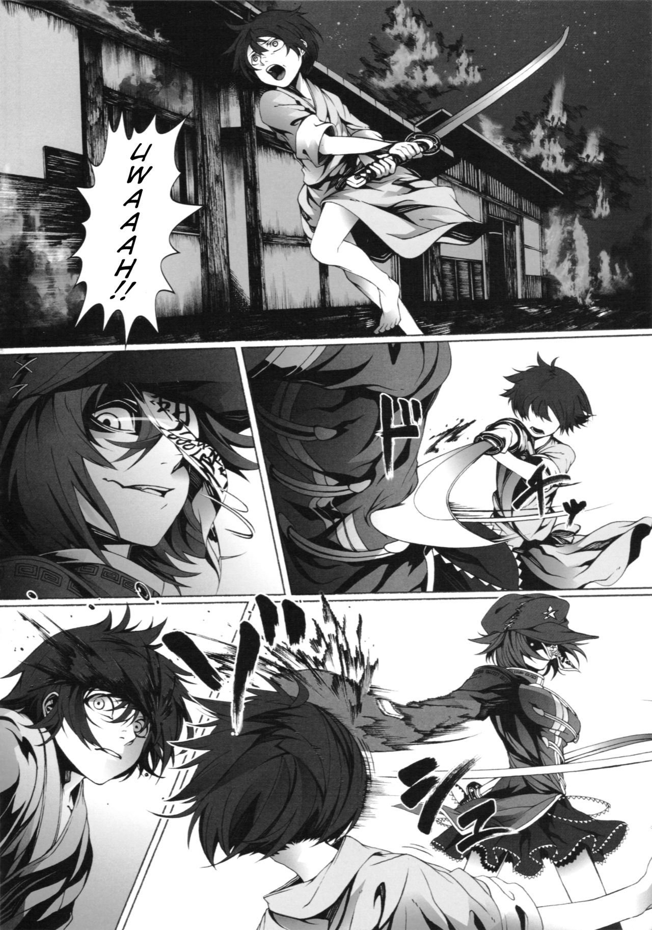 Touhou - Perverse Cried (Doujinshi) Ch. 3 第46页