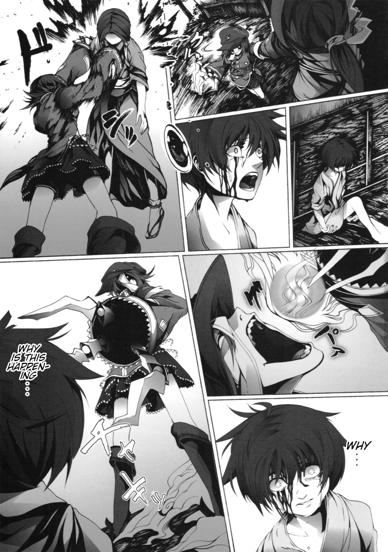 Touhou - Perverse Cried (Doujinshi) Ch. 3 第47页