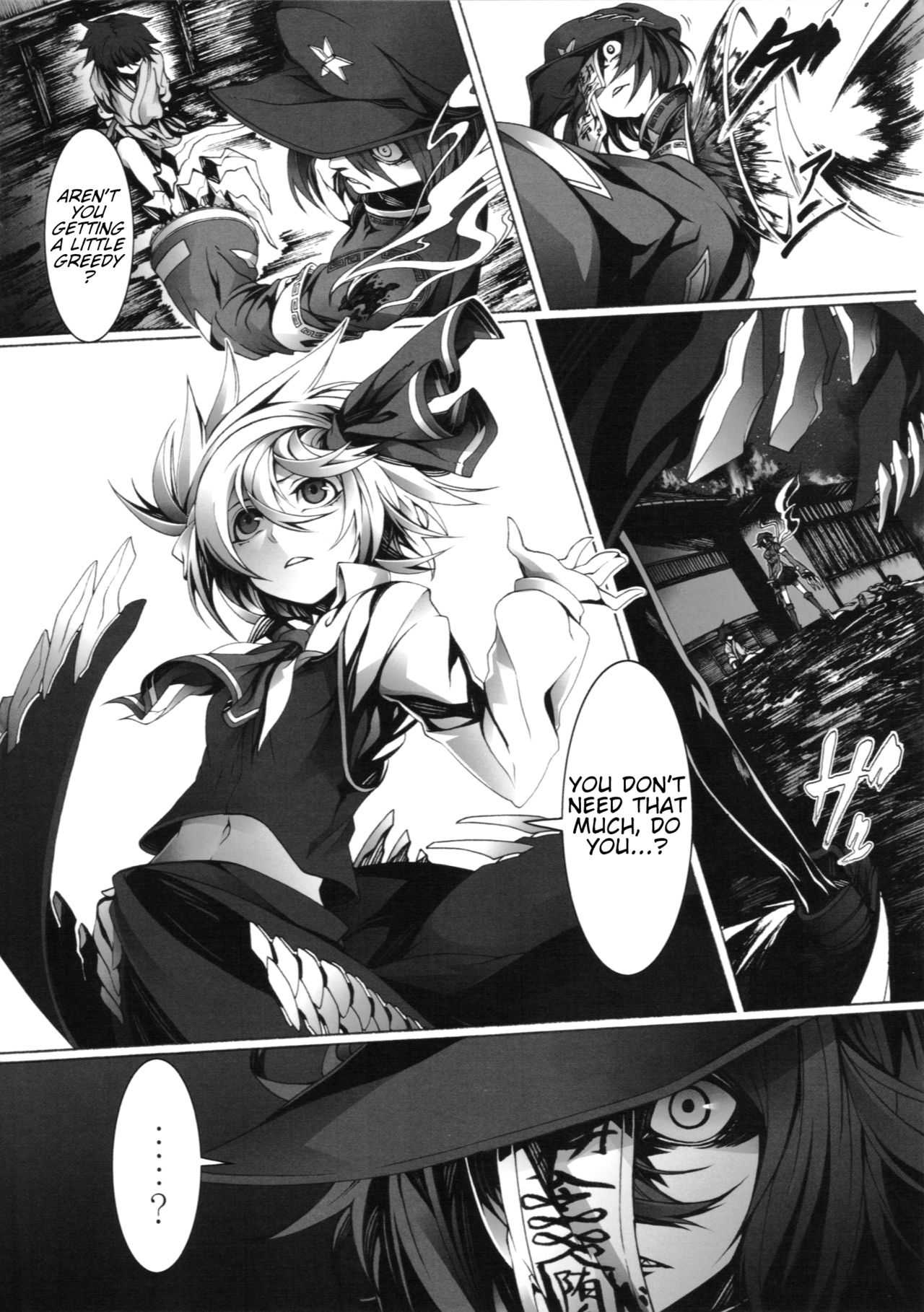Touhou - Perverse Cried (Doujinshi) Ch. 3 第48页