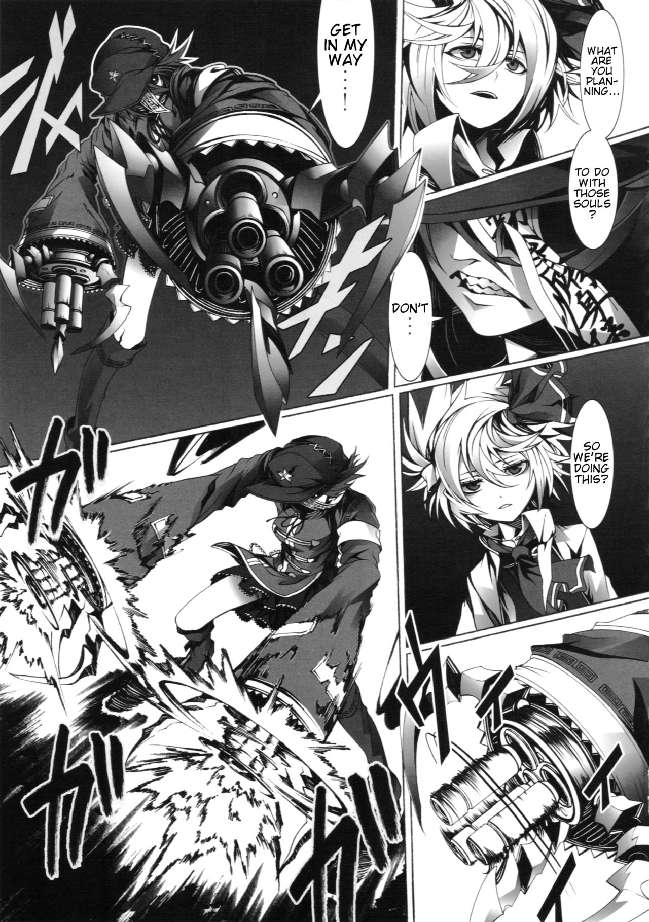 Touhou - Perverse Cried (Doujinshi) Ch. 3 第49页