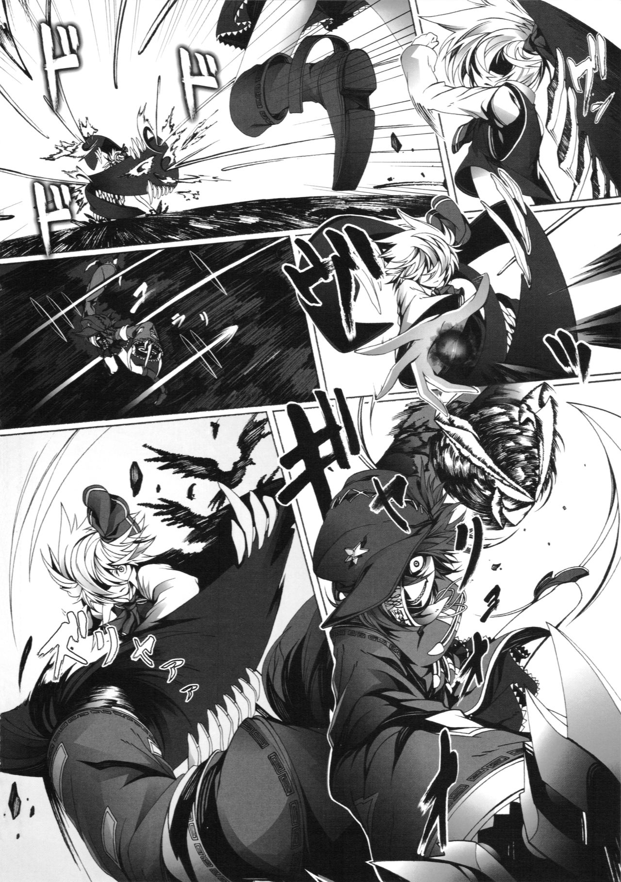 Touhou - Perverse Cried (Doujinshi) Ch. 3 第50页